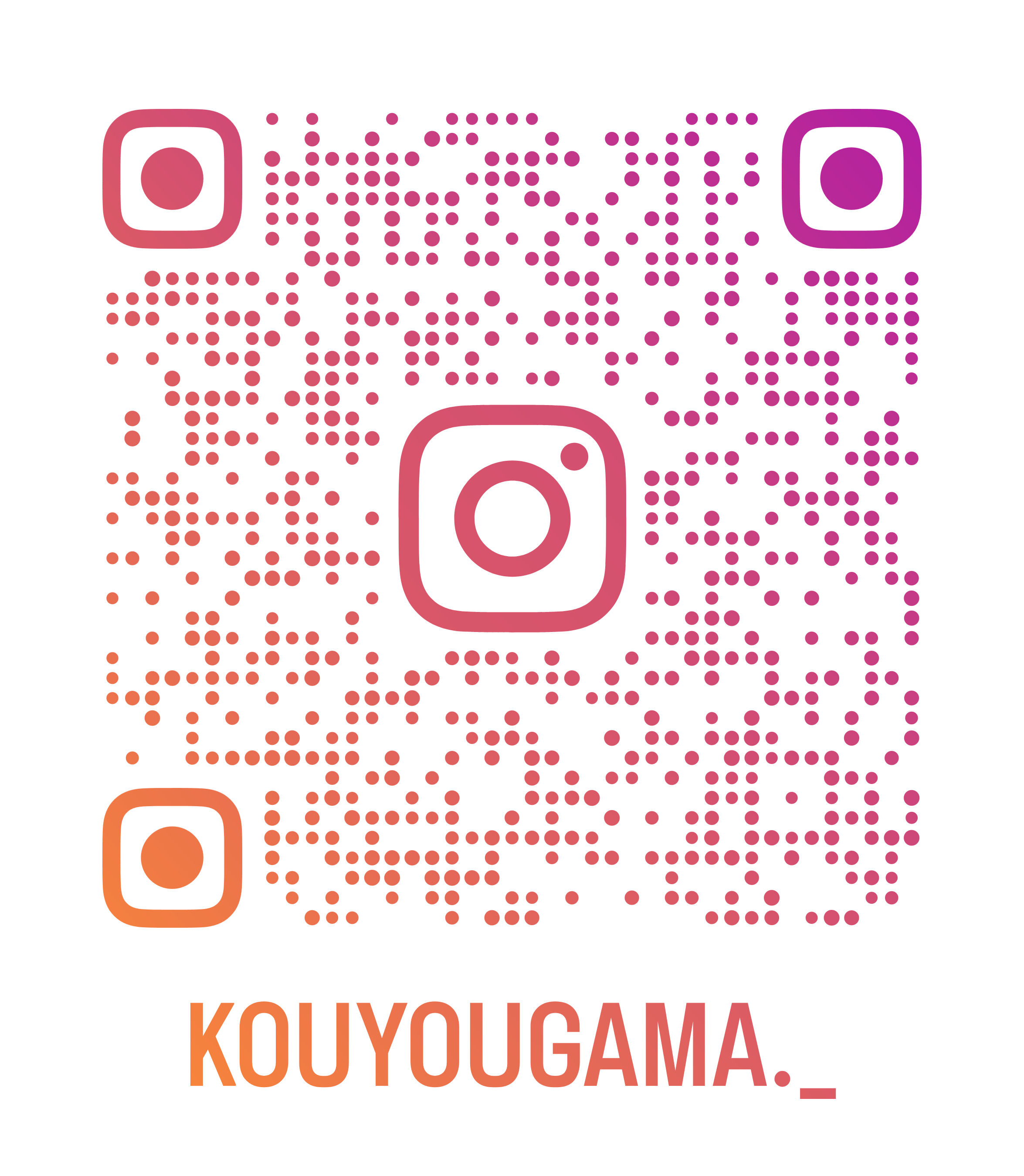 インスタグラム